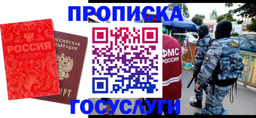 форма 3 в Татарске